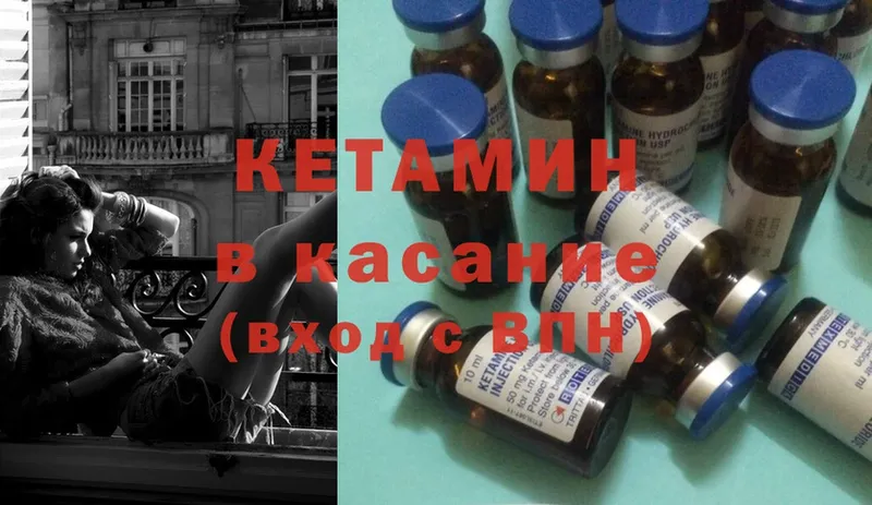 Магазин наркотиков Боровичи Конопля  Амфетамин  МЕФ  KRAKEN как зайти  КОКАИН 