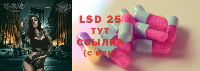 продажа наркотиков  Боровичи  LSD-25 экстази кислота 